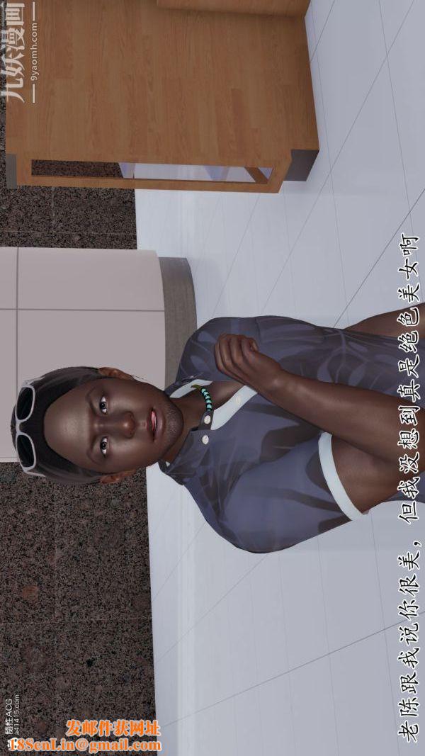 [3D]巨乳总裁卉宜第03章【第02话】