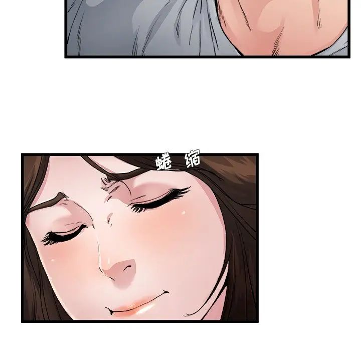 单身爸爸想恋爱第3话