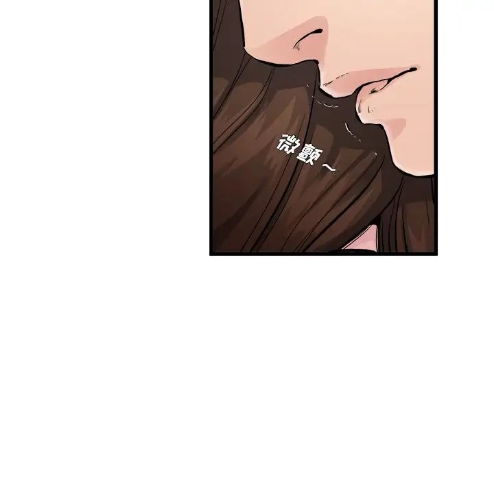 单身爸爸想恋爱第3话