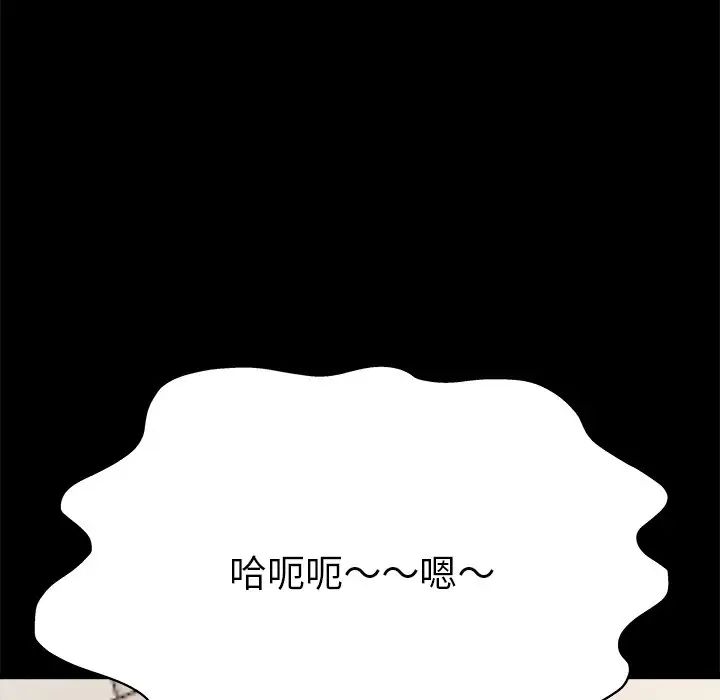 单身爸爸想恋爱第4话