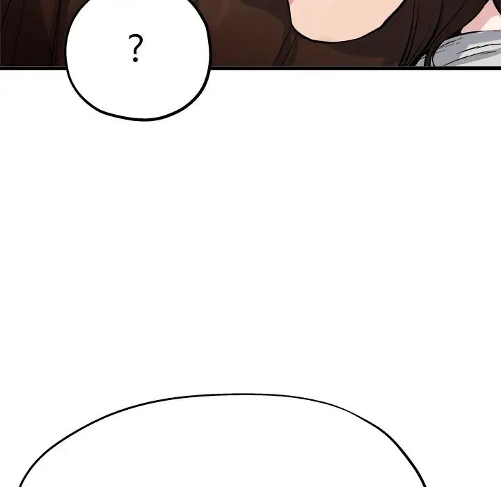 单身爸爸想恋爱第4话