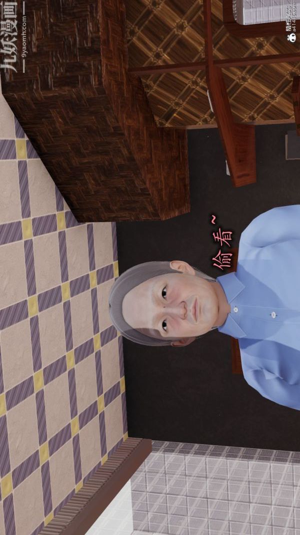 [3D]巨乳总裁卉宜第04章【第01话】