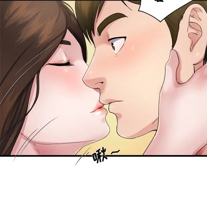 单身爸爸想恋爱第4话