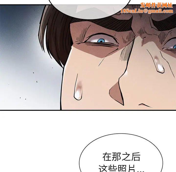 复仇第16话