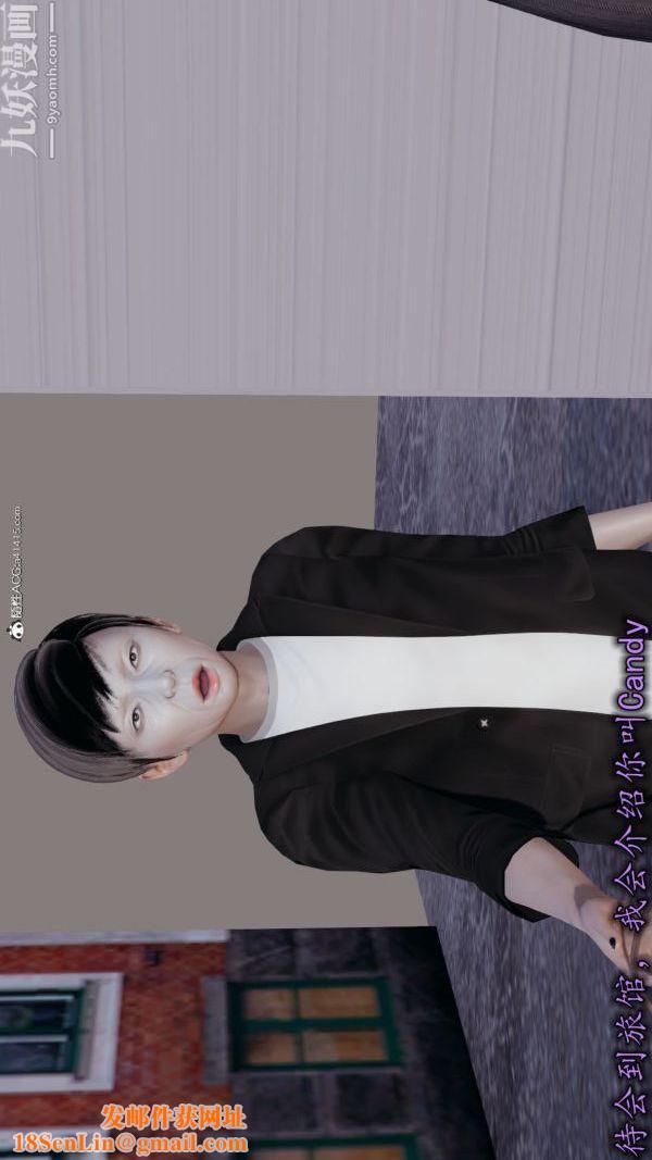 [3D]巨乳总裁卉宜第04章【第02话】