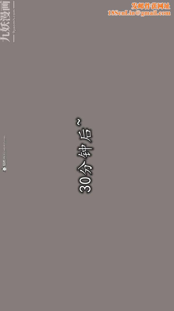 [3D]巨乳总裁卉宜第04章【第03话】