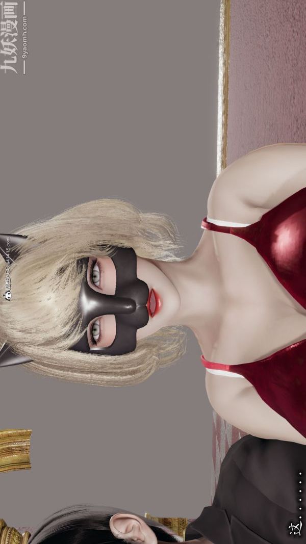 [3D]巨乳总裁卉宜第04章【第03话】