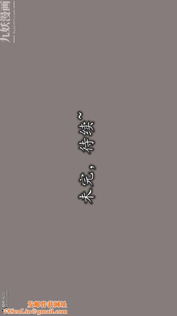 [3D]巨乳总裁卉宜第04章【第04话】