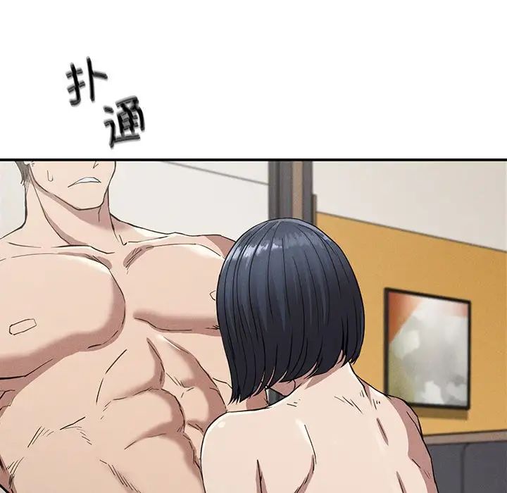 复仇第17话