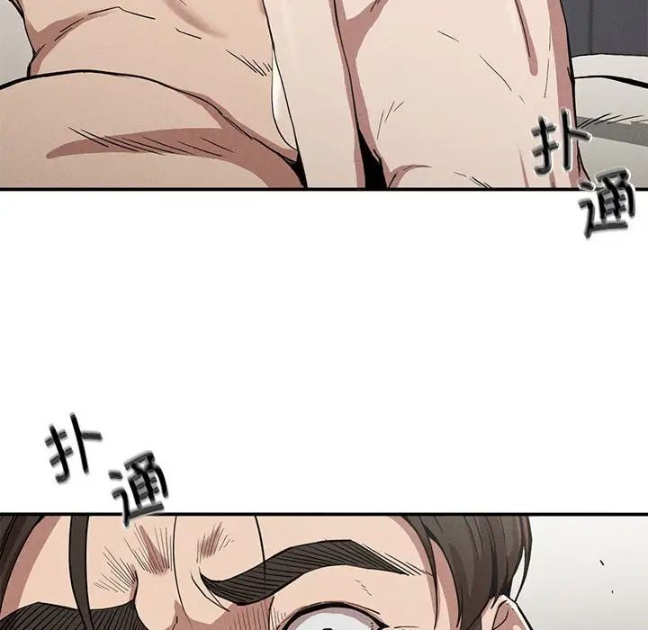 复仇第17话