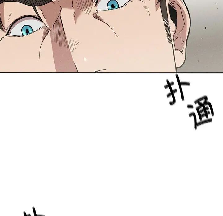 复仇第17话