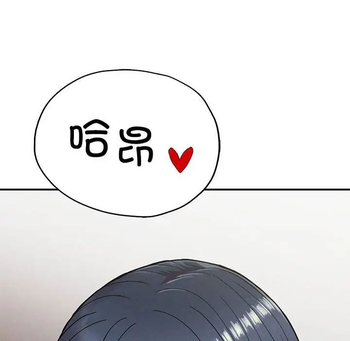 复仇第17话