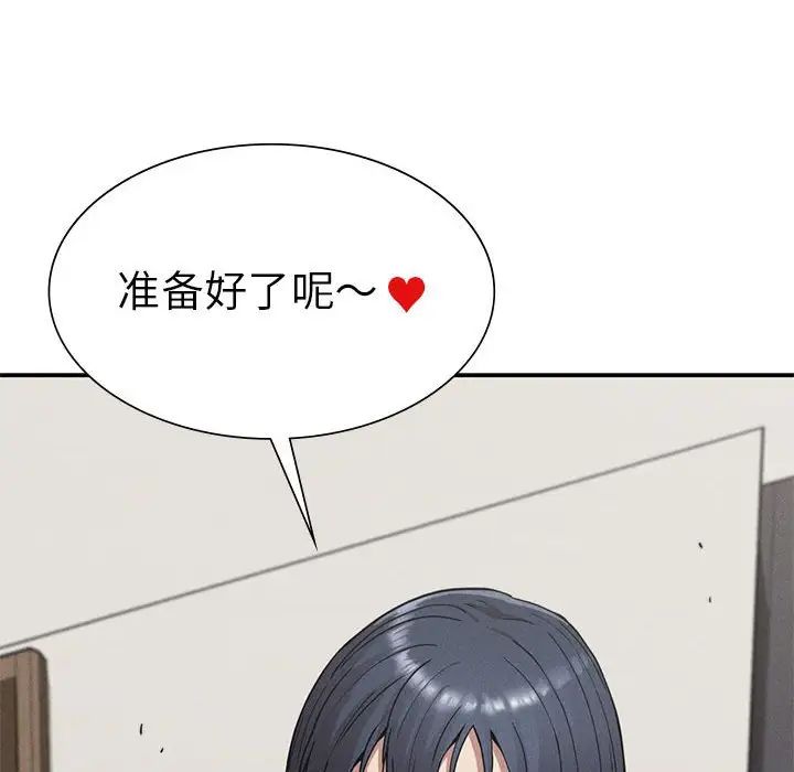 复仇第17话