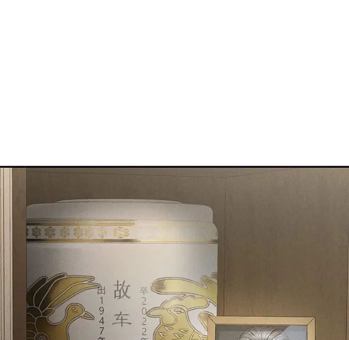 复仇第17话