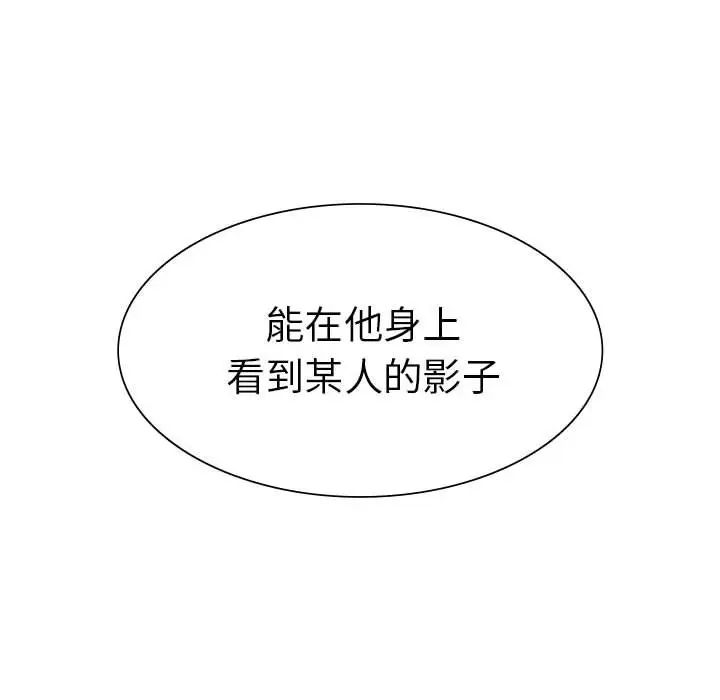 复仇第17话