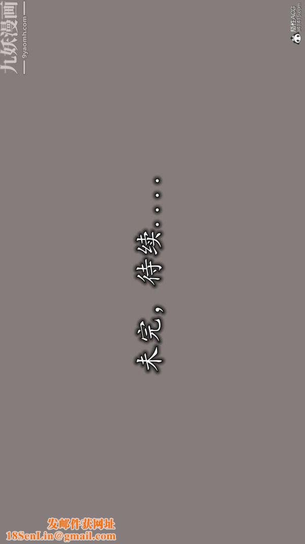 [3D]巨乳总裁卉宜第05章【第03话】