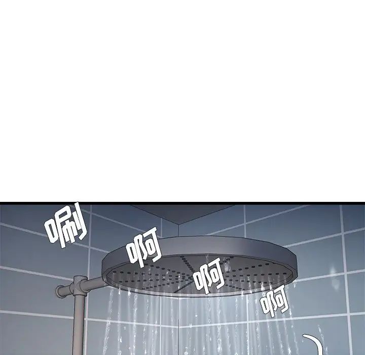 单身爸爸想恋爱第6话