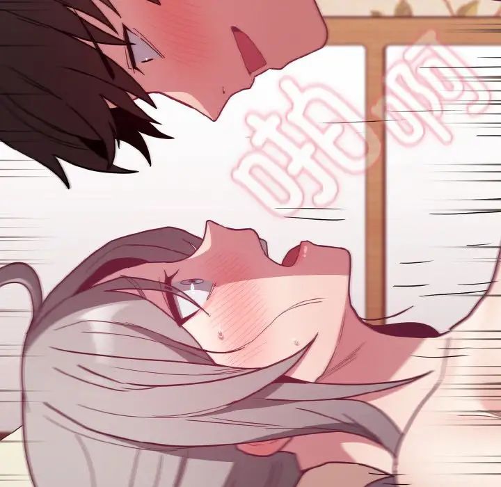 不请自来的未婚妻第56话