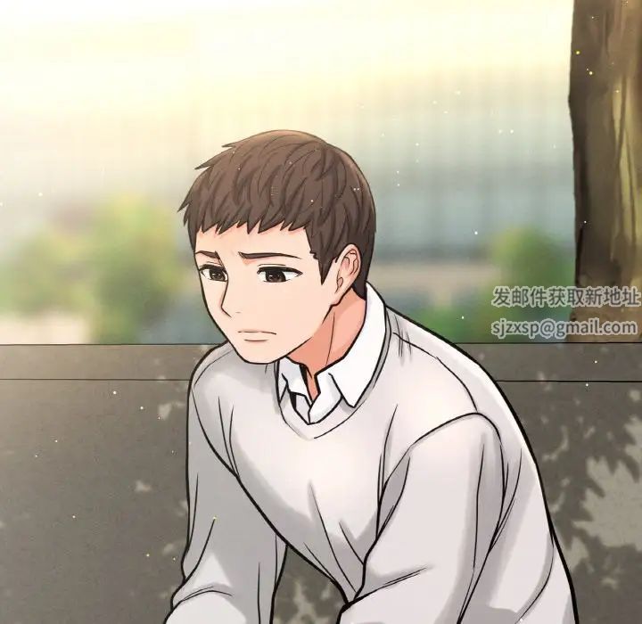 我的女王第14话