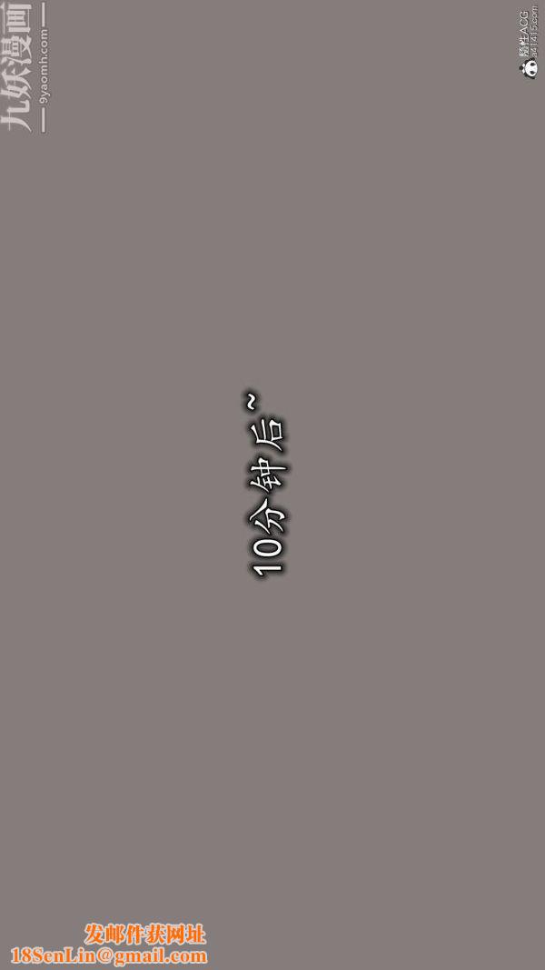 [3D]巨乳总裁卉宜第06章【第03话】