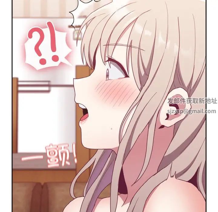 不请自来的未婚妻第57话