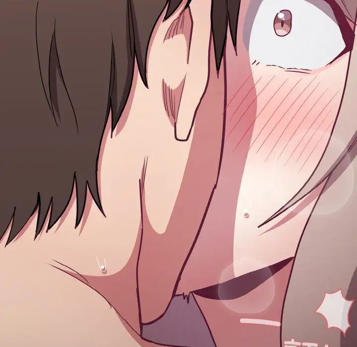 不请自来的未婚妻第57话