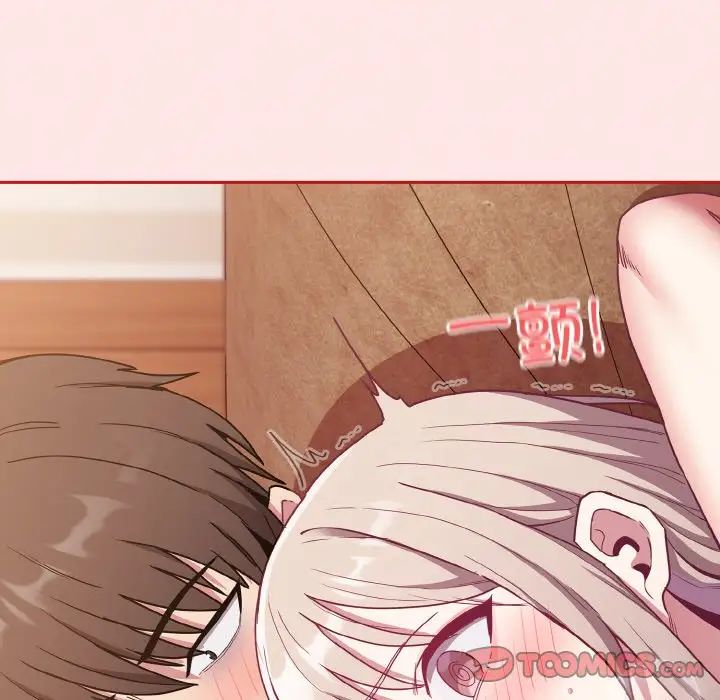 不请自来的未婚妻第58话