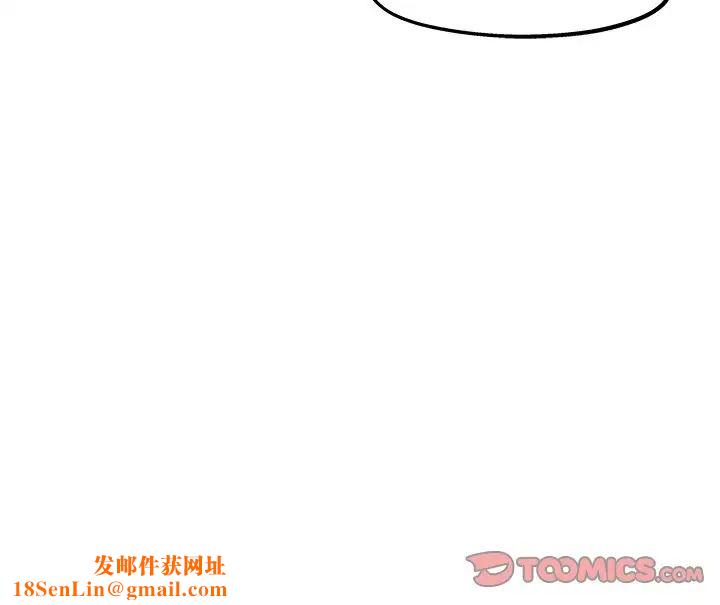 单身爸爸想恋爱第8话