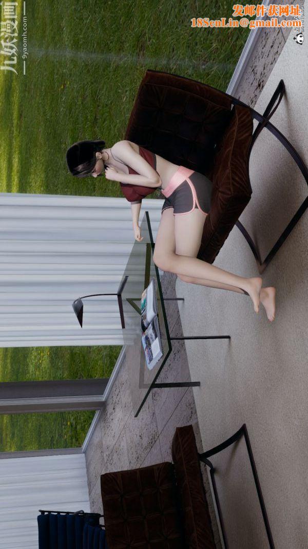 [3D]巨乳总裁卉宜第08章【第01话】