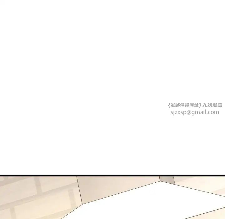 我的女王第15话