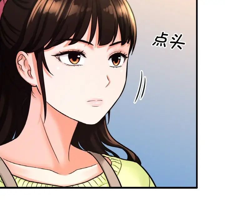 我的女王第15话