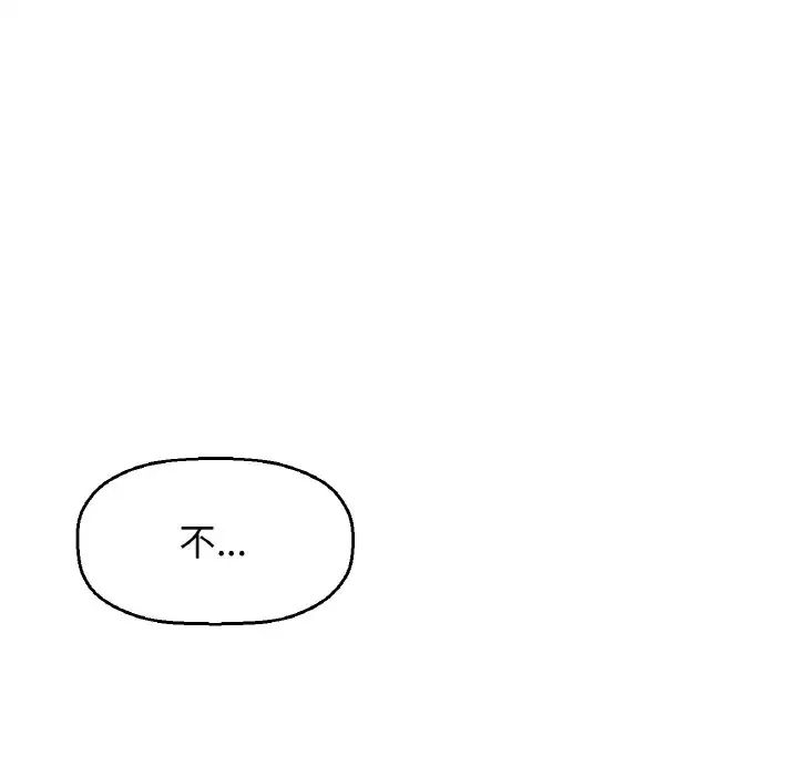 我的女王第15话