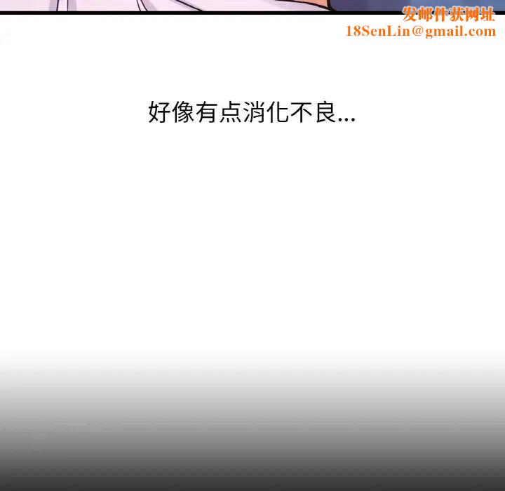 我的女王第15话