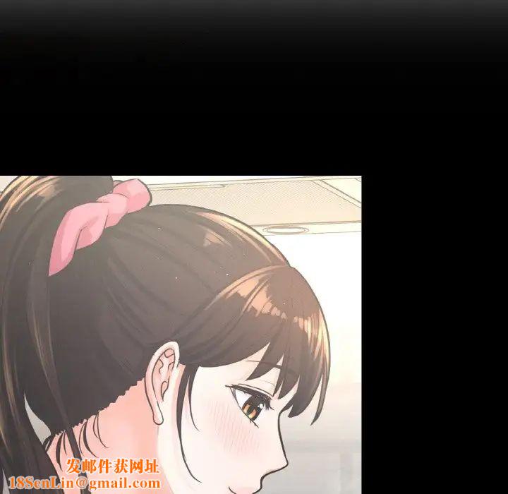 我的女王第15话