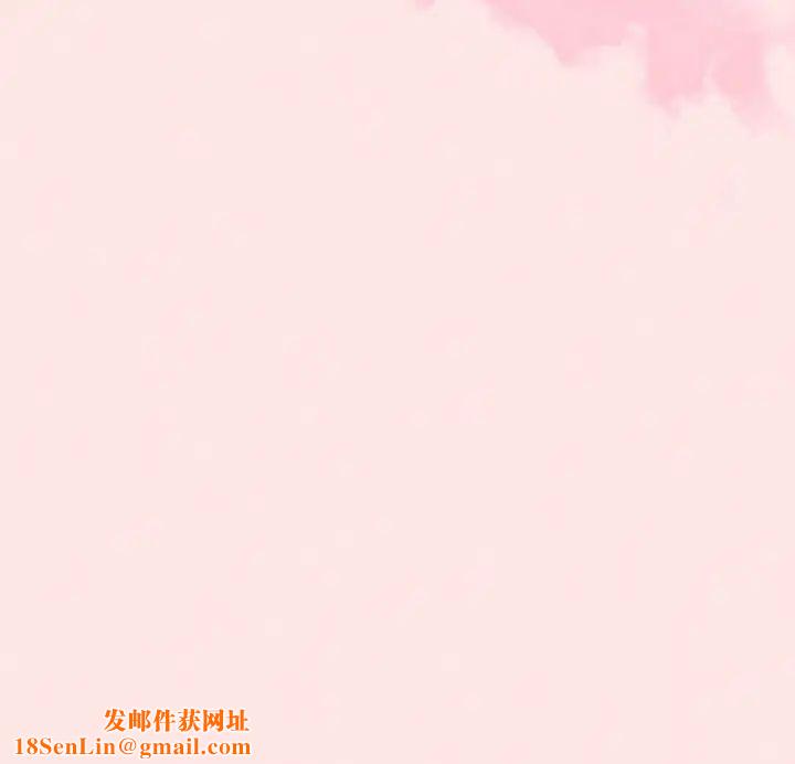 不请自来的未婚妻第58话