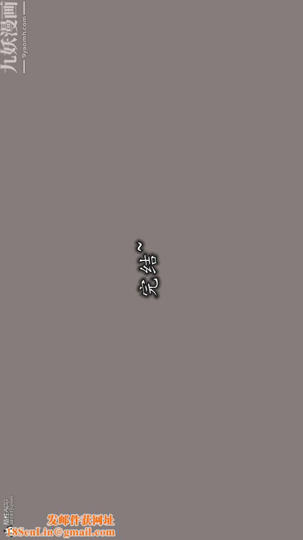 [3D]巨乳总裁卉宜第08章【最终话】