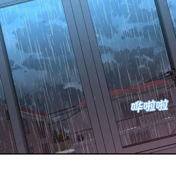 我的女王第15话