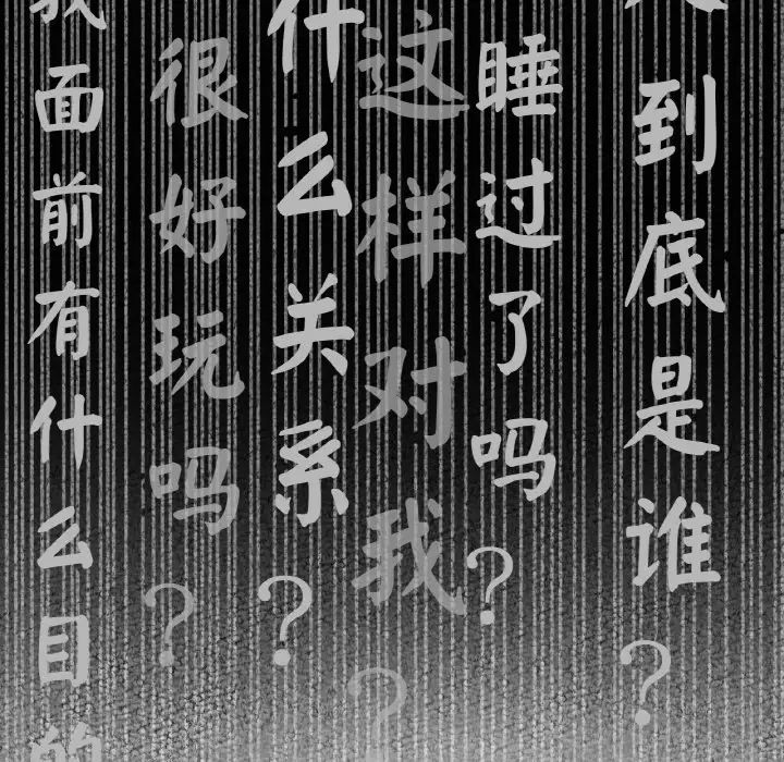 我的女王第15话