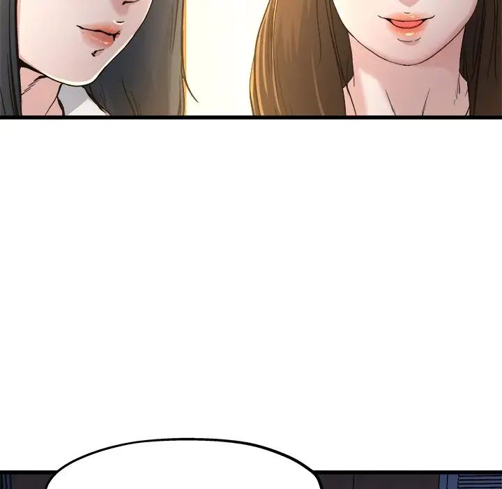 单身爸爸想恋爱第10话