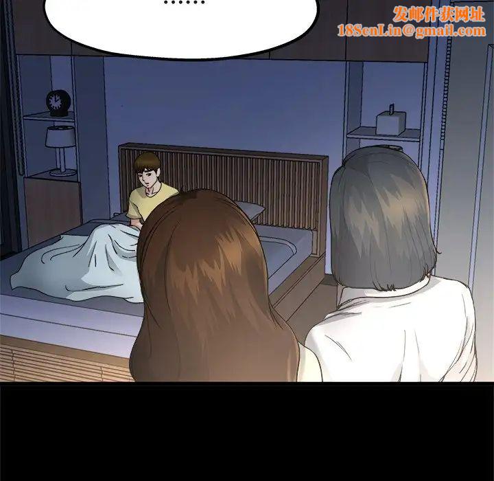 单身爸爸想恋爱第10话