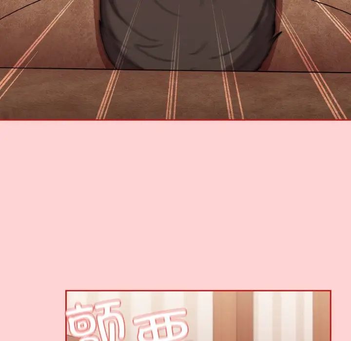 不请自来的未婚妻第59话