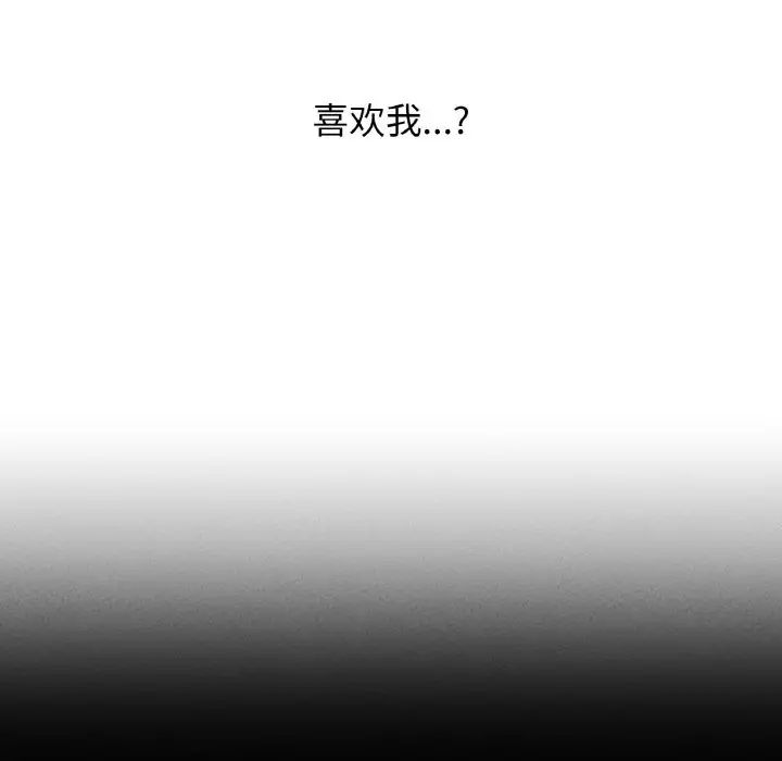 我的女王第16话