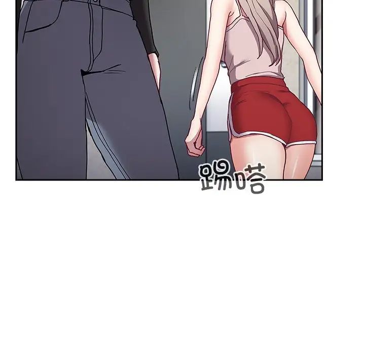 不请自来的未婚妻第60话