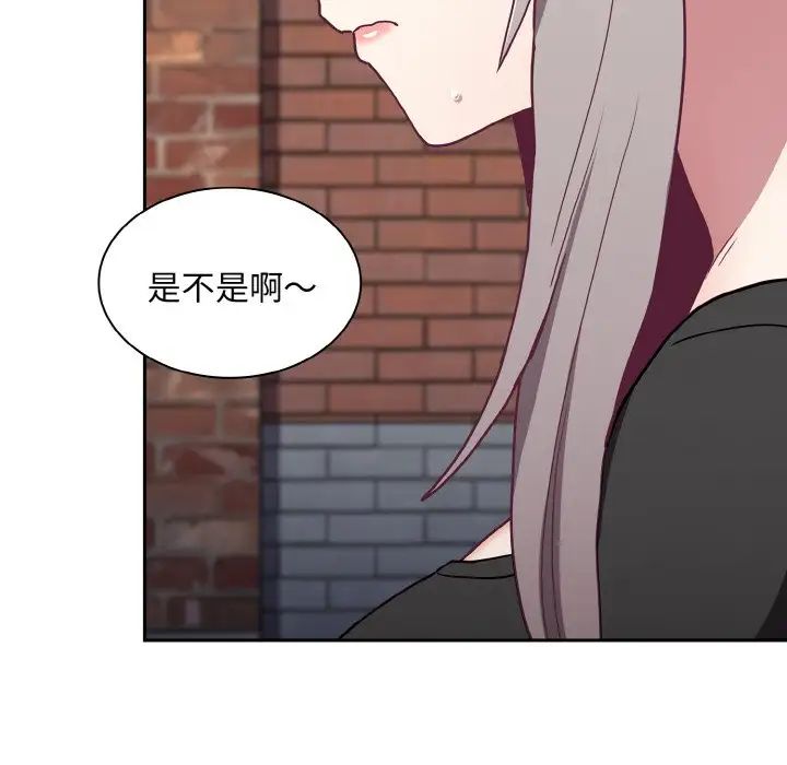 不请自来的未婚妻第60话
