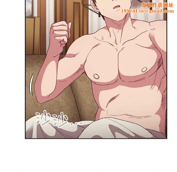 不请自来的未婚妻第60话