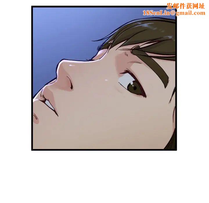 单身爸爸想恋爱第12话