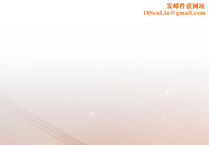 我的女王第17话