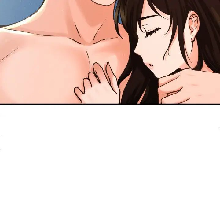 我的女王第17话