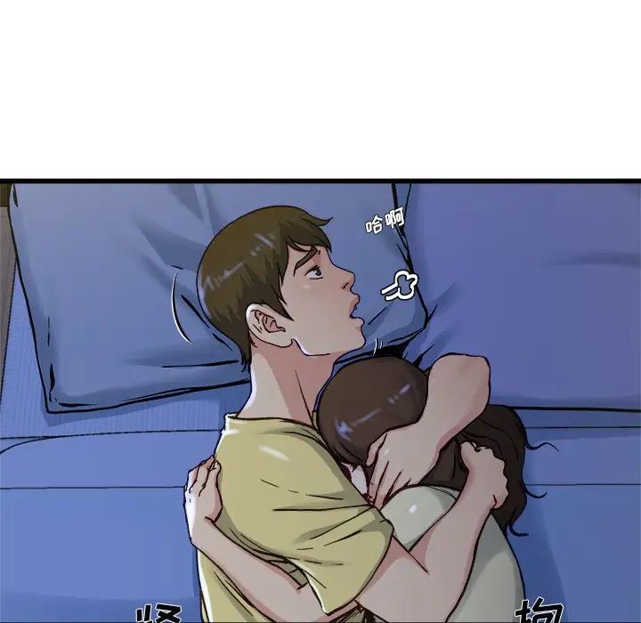 单身爸爸想恋爱第12话