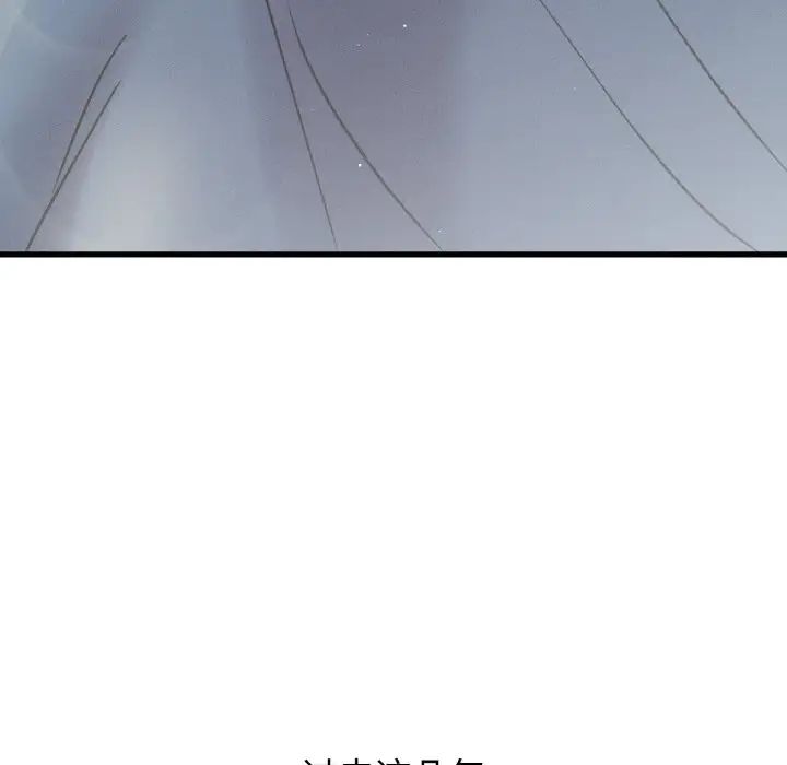 我的女王第17话